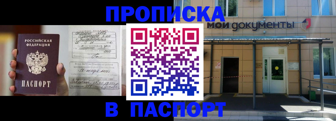 регистрация для школы в Сорске